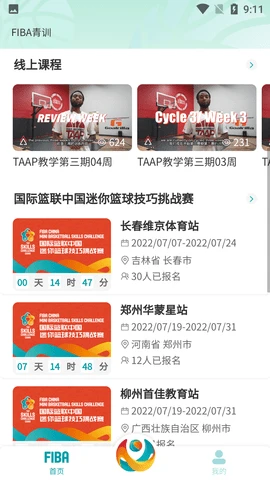 如何制定一个有效的篮球速度提升计划_1